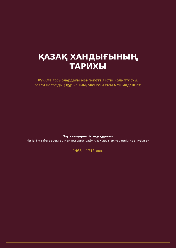 Обложка книги «(anonymous)»